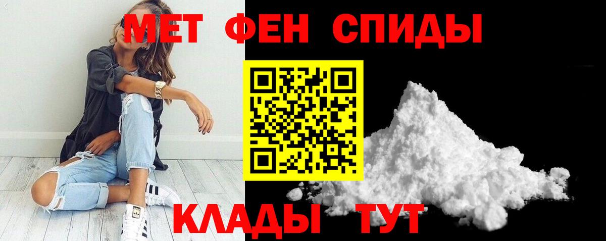Алейск  Amphetamine  АМФЕТАМИН  АМФ 97%  Вход с VPN 