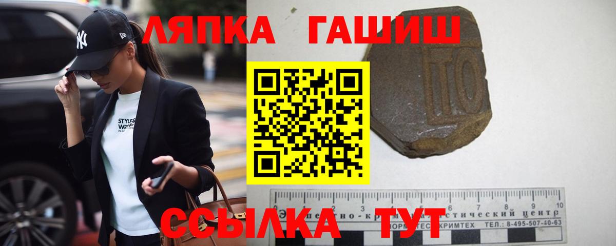 ГАШИШ гарик  цена   Вход с VPN  Алейск  ГАШИШ ice o lator  ГАШ 