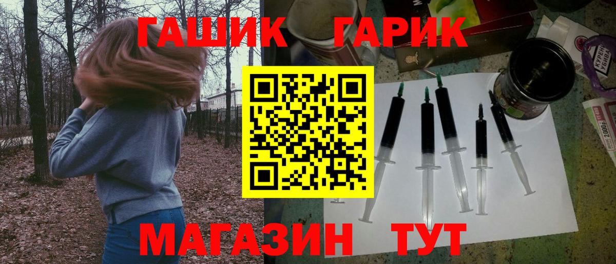 ГАШИШ VHQ Алейск