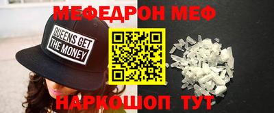 ALPHA-PVP Азнакаево