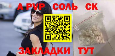 гашиш Абакан