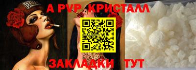 ALPHA-PVP Азнакаево