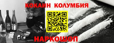 гашиш Абакан