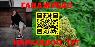бутик Янаул