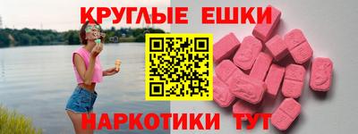 ALPHA-PVP Азнакаево