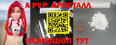 дурь Ярцево