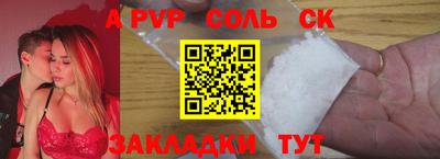 ALPHA-PVP Азнакаево