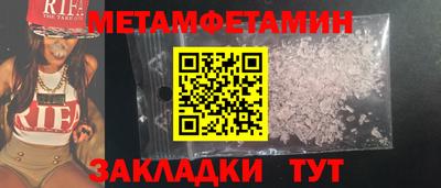 ALPHA-PVP Азнакаево