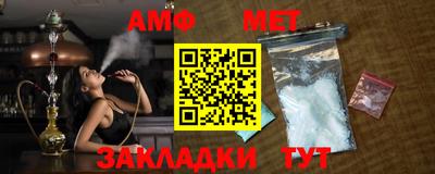 ALPHA-PVP Азнакаево