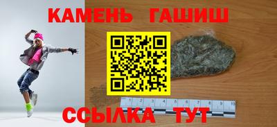 гашиш Абакан