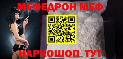 ALPHA-PVP Азнакаево