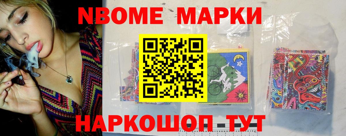 Мефедрон Алейск