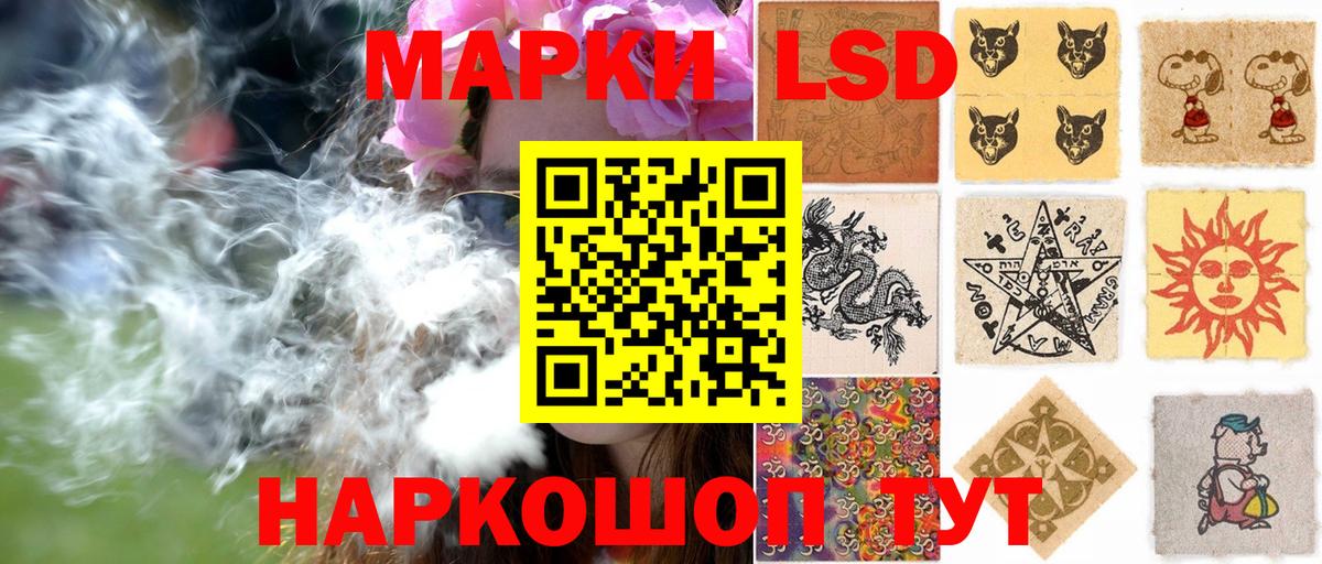 Алейск  Марки N-bome 1500мкг  Вход с VPN 