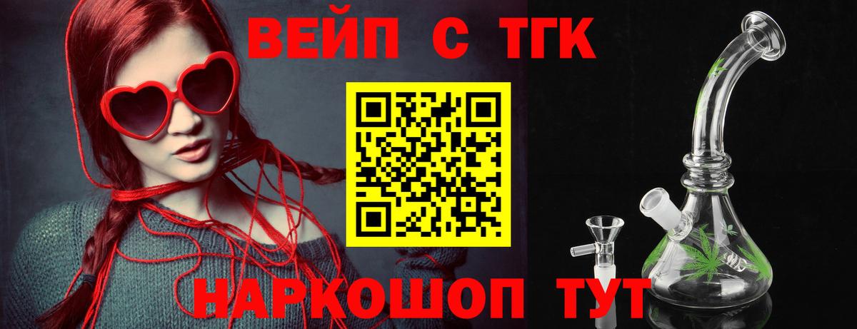 Каннабис  NBOMe  МЕТАМФЕТАМИН  КЕТАМИН  MDMA  МЕТАДОН  Гашиш  Лсд 25  Меф МЯУ МЯУ   КОКАИН  Алейск  Вход с VPN  ГАШ 
