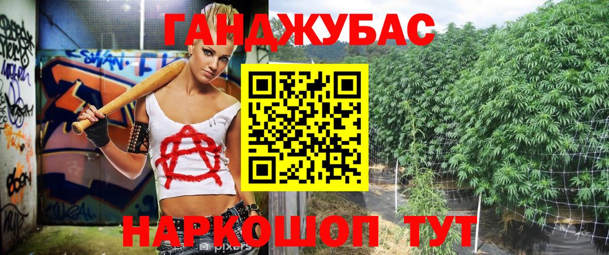 Алейск  Канабис THC 21%  Канабис Amnesia  Канабис гибрид  Вход с VPN 